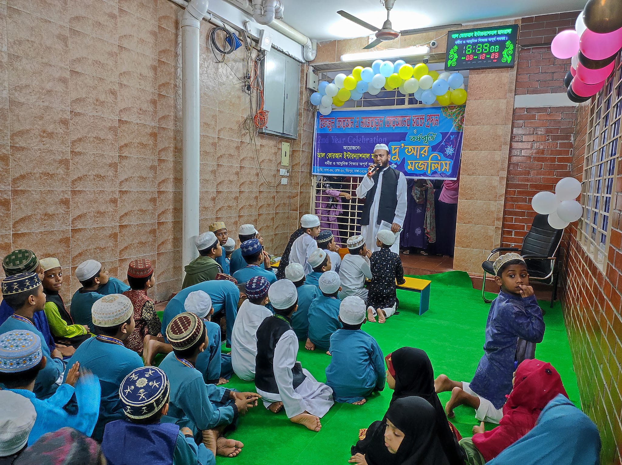 মাদরাসার হিফজ ও নাজেরা বিভাগের সবক প্রদান অনুষ্ঠান -২০২৩